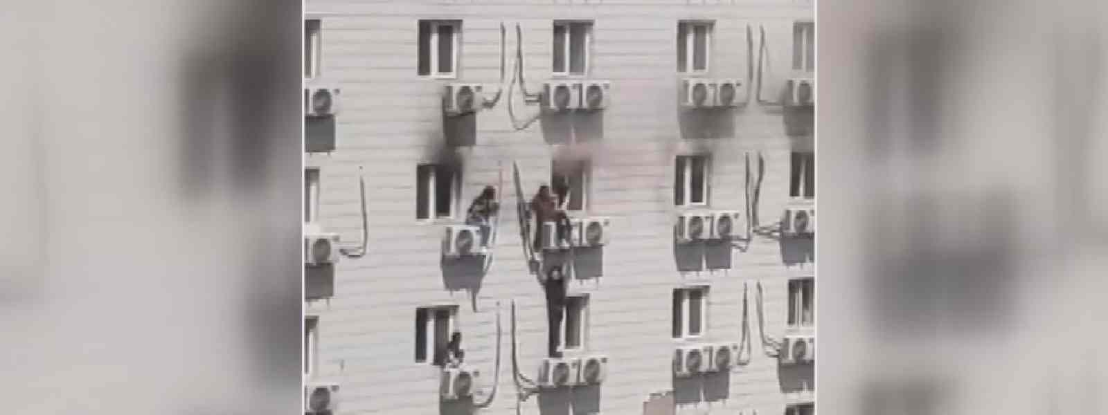 චීනයේ රෝහලක ගින්නක් පුද්ගලයින් 21ක් මරුට